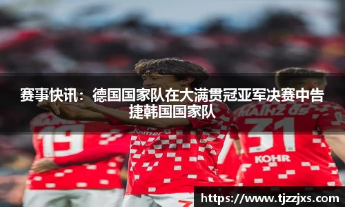 j9九游会真人游戏第一品牌