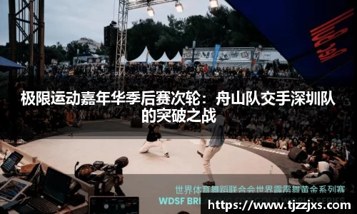 j9九游会真人游戏第一品牌