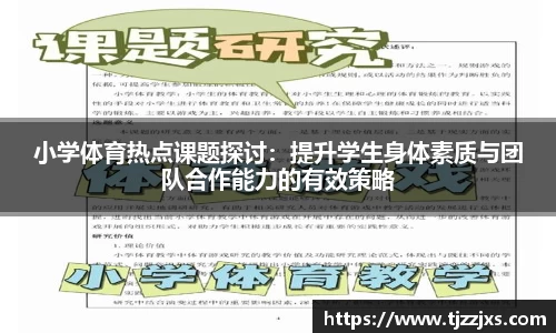 j9九游会真人游戏第一品牌